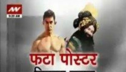 Posters and controversies in 2014!