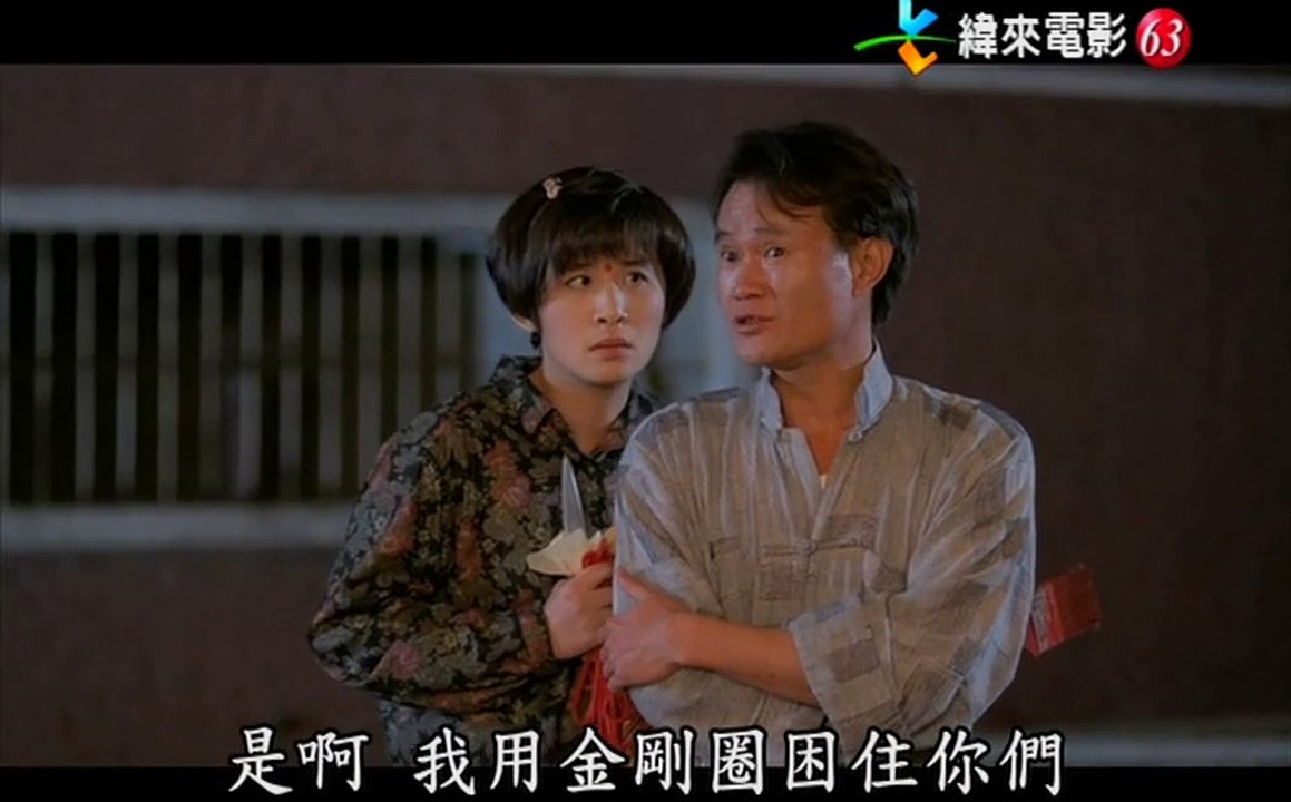 ผีเดินสาย ย้ายมาทำทัวร์ Forced Nightmare (1992) part 02