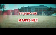 경마사이트 M A 892 점 NET #경마커뮤니티 #일본경마 #