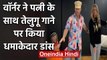 David Warner hilarious Dance with Wife Candice on Telugu Song, Watch TikTok Video | वनइंडिया हिंदी