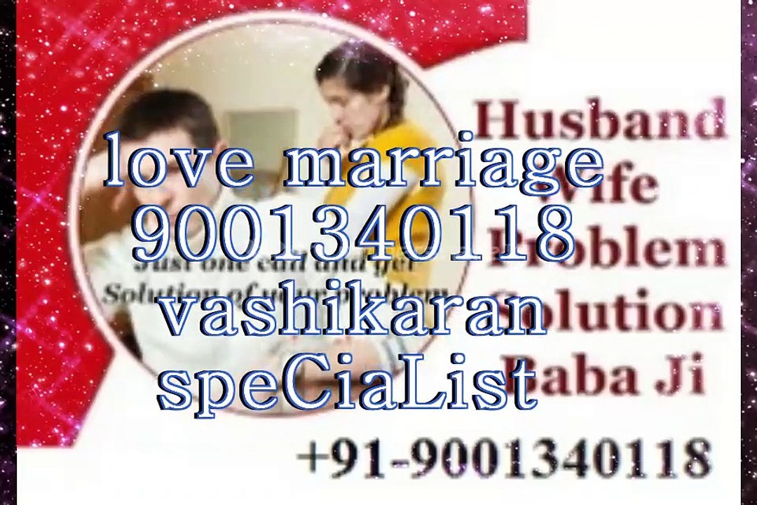 Vashikran specialist in rajasthan{$}⑨①#LoVe mArRiAgE SpEcIaLiSt IN, Andhra Pradesh