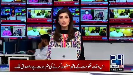 Coronavirus Breaks New Record | 39 Deaths In 24 Hours