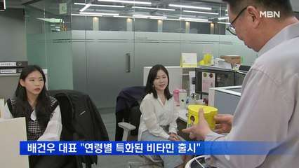 경남제약 재도약 선봉 배건우 대표 "연령별 특화된 비타민 출시"
