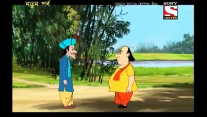 কৃষ্ণচন্দ্রের চিন্তা | গোপাল ভাড় | নতুন পর্ব | A Worried King | Gopal Bhar  Classic | Bangla Cartoon | New Episode | Episode - 58 - video Dailymotion