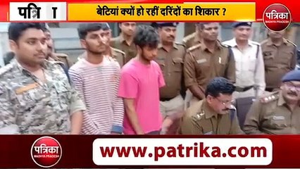 आखिर बेटियां क्यों हो रही दरिंदों का शिकार ! #RIPPriyankaReddy #JusticeForPriyankaReddy #RIPMohini
