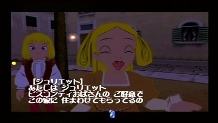 Adventure of TOKYO Disney SEA～失われた宝石の秘密～#14