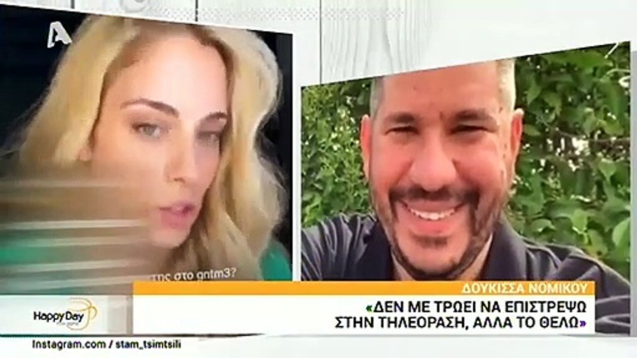 Δούκισσα Νομικού: Στη θέση της Ηλιάνας Παπαγεωργίου στο GNTM; Αυτή είναι η πρώτη της δήλωση!