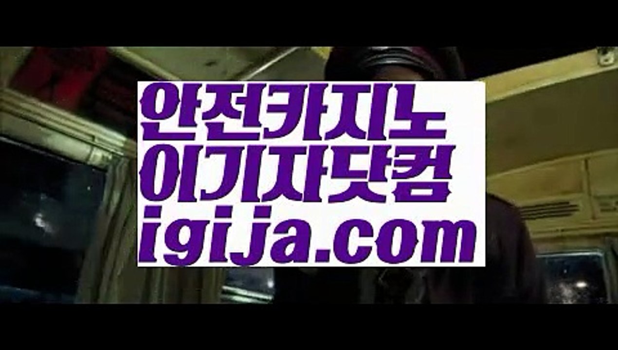 【한국카지노】【실시간바카라사이트추천 】【igija.com】【한국카지노】【실시간바카라사이트추천 】