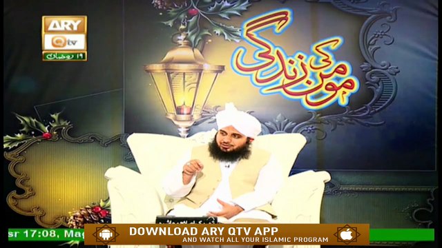 Momin Ki Zindagi - Shukar Guzari - 13th May 2020 - ARY Qtv