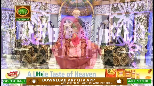 Naimat e Iftar - Islam Aur Khawateen (Husn e Akhlaaq) - 13th May 2020 - ARY Qtv