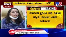 No permissions have been granted to open shops in Rajkot till now, clarifies Collector Remya Mohan