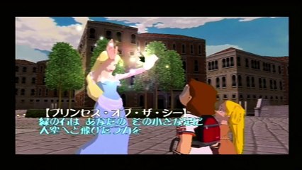 Adventure of TOKYO Disney SEA～失われた宝石の秘密～#18