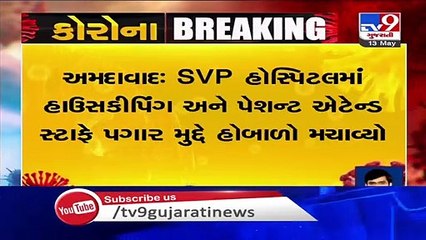 Amid coronavirus outbreak, class 4 employees create ruckus at SVP hospital over pending salaries