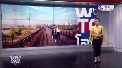 world today 12 พ.ค. 63: "เพปเปอร์" หุ่นยนต์ดูแลผู้ป่วย