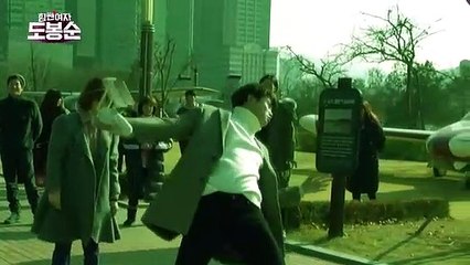 của Strong Woman Do Bong Soon