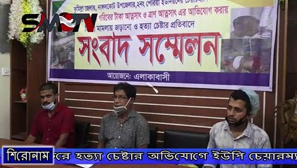 নাঙ্গলকোটে গরিবের টাকা ও ত্রান আত্মসাত, মিথ্যা মামলা ও হামলা করে হত্যা চেষ্টার অভিযোগ