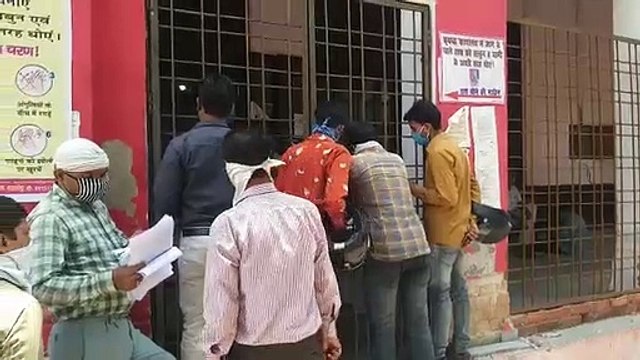 शाहजहांपुर: सिटी मजिस्ट्रेट आफिस के बाहर लगी भीड़, सोशल डिस्टेंसिंग की जमकर उडाई धज्जियां