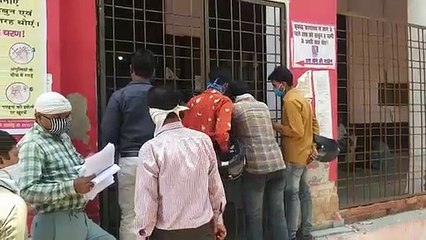 शाहजहांपुर: सिटी मजिस्ट्रेट आफिस के बाहर लगी भीड़, सोशल डिस्टेंसिंग की जमकर उडाई धज्जियां