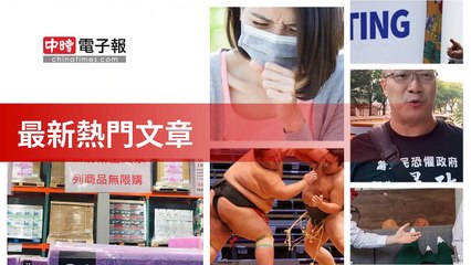 covid-19.chinatimes.com-copy5-20200513-17:14