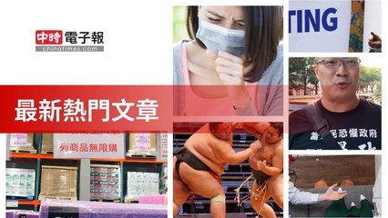 covid19-chinatimes_rss_desktop_bottom-copy3-20200513-17:15