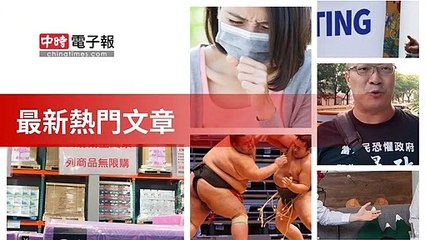 covid19-chinatimes_rss_desktop_bottom-copy7-20200513-17:15