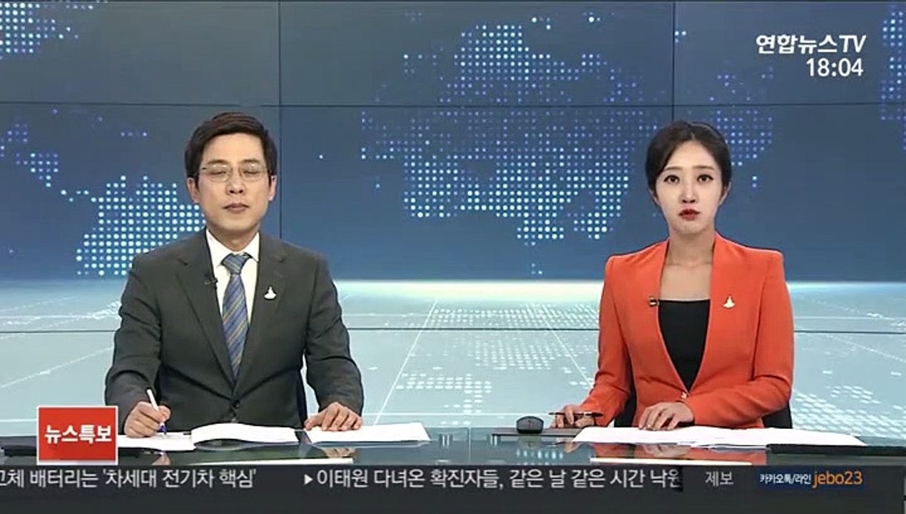 검찰 '미투 논란' 원종건 고발 사건 각하