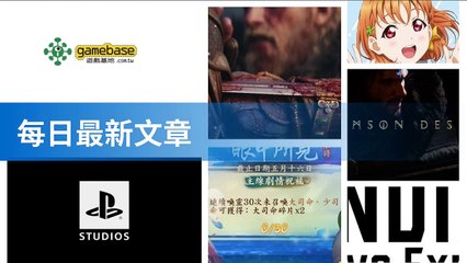 tenmax-gamebase_rss_desktop-copy2-20200513-17:32