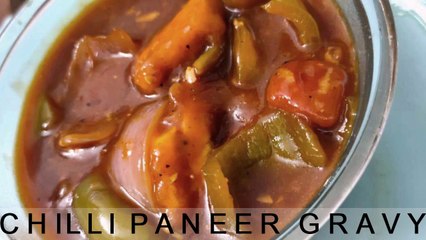 Chilli Paneer Gravy / Homemade Indian Style / इंडियन  स्टाइल चिली पनीर ग्रेवी