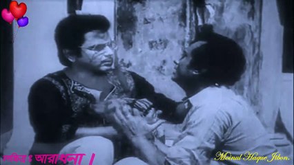 বাংলা ছায়াছবি আরাধনা (দেখছেন ২য় খণ্ড (Bangla Movie Aradhona)৩ খণ্ডে সমাপ্ত ) শ্রেষ্ঠাংশেঃ বুলবুল আহমেদ/ কবরী,পরিচালকঃ রাজু সিরাজ।