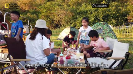 FARM CHOKCHAI OUTDOOR AND CAMPING FESTIVA