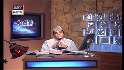 Iqra | Surah Yusuf | Ayat 92 To 96 | 13th May 2020 | ARY Digital