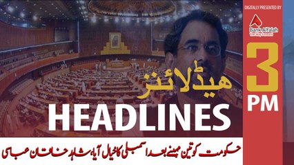 ARYNews Headlines | 3 PM | 13th May 2020