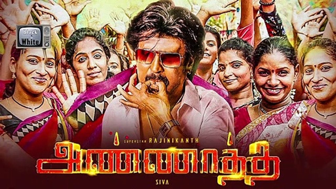 சன் பிக்சர்ஸ்  குடுத்த இன்ப அதிர்ச்சி