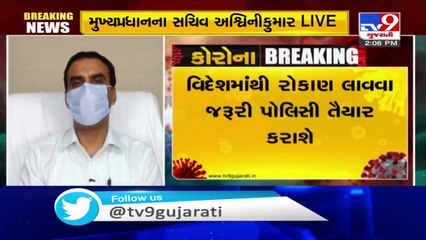 Committee formed for the reconstruction of economic sector, says Ashwini Kumar- TV9News