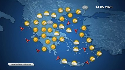 Η πρόγνωση του καιρού για την Πέμπτη 14-05-2020