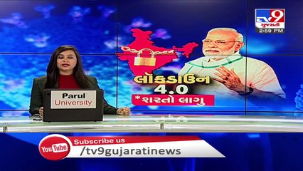 2 km long queue of ST buses in Surat for migrants- TV9News