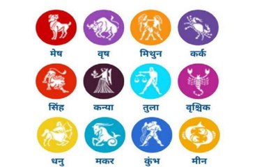 Aaj ka Rashifal: धनु राशि वालों के व्यवसाय में उन्नती के अवसर हैं, मन प्रसन्न रहेगा