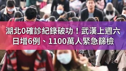 newtalk.tw-copy6-20200513-19:13