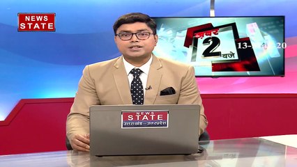 Uttar Pradesh:न्यूज स्टेट की खबर का असर, सोशल डिस्टेंसिंग का हुआ पालन