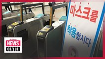 Seoul city makes it compulsory to wear masks on crowded trains