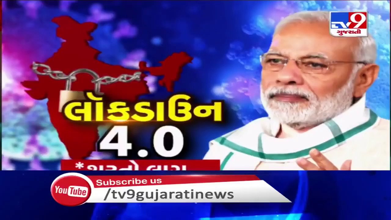 Expectations of people from 'lockdown 4.0' - TV9News