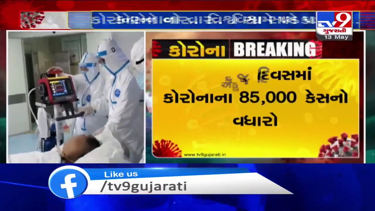 Global coronavirus cases surge over 4.3 million - TV9News