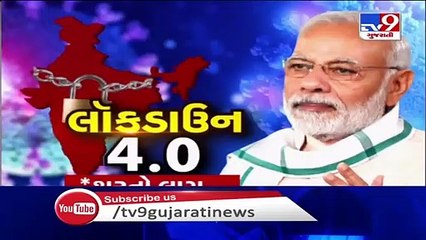 Surat- Gems and Jewelry promotion council chairman lauds PM Modi's relief package announcement