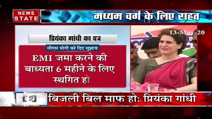 Uttar Pradesh: गरीबों को लेकर प्रियंका गांधी ने लिखा सीएम योगी को पत्र