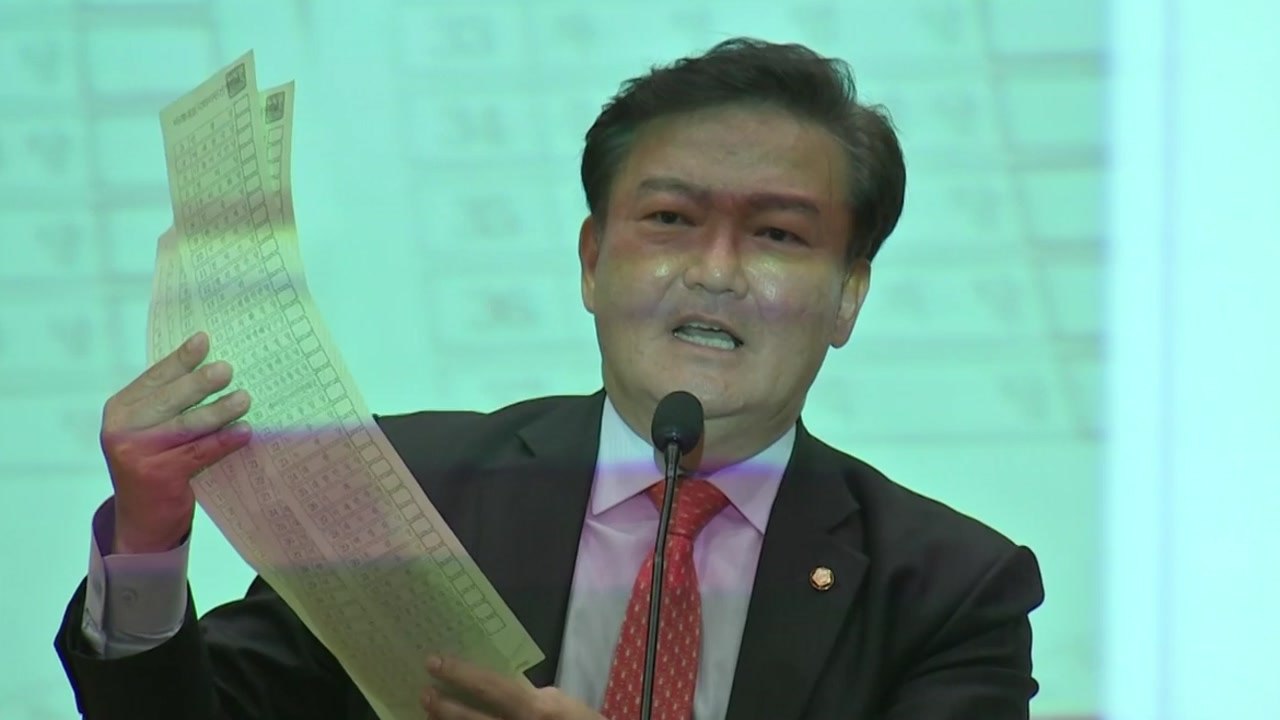 [뉴있저] 민경욱, '투표용지 유출' 논란...선관위, 수사의뢰 / YTN