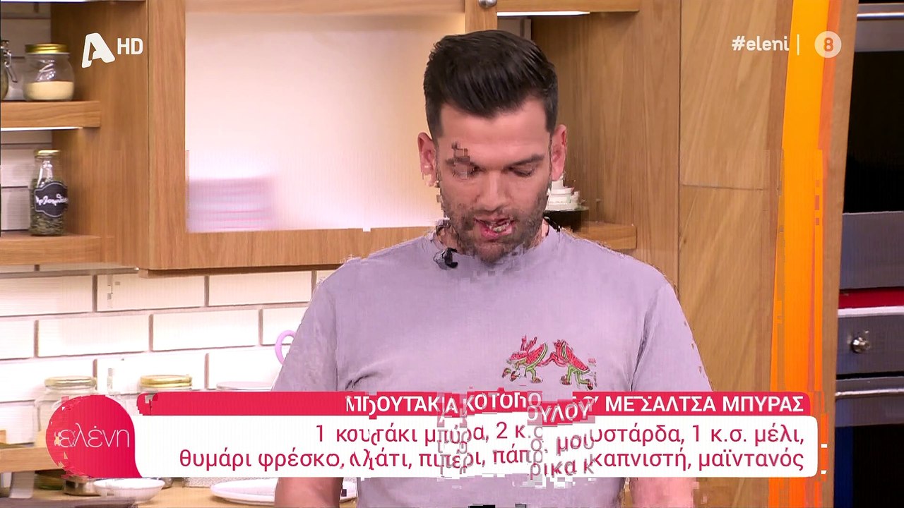 Ελένη Μενεγάκη: Πεντανόστιμο κοτόπουλο έφτιαξε...