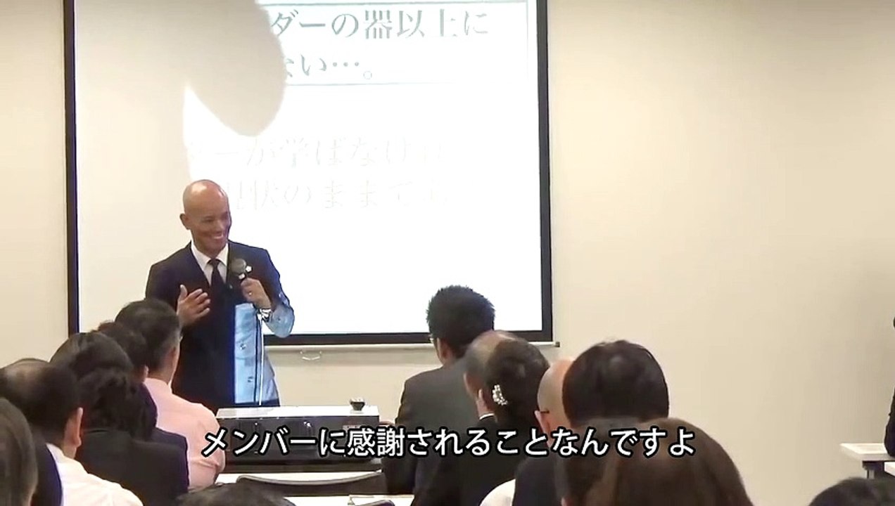 【上司学】部下がついてこない上司はココが間違っている！