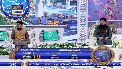Shan-e-Iftar | Segment - Aalim Aur Aalam | 13th May 2020