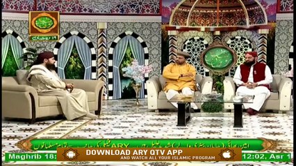 Naimat e Iftar - Islam Aur Quran(Mout o Hayat) - 13th May 2020 - ARY Qtv