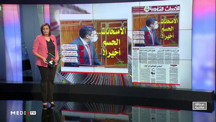 قراءة في عناوين صحف مغاربية - 13/05/2020